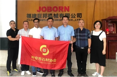 Wang Qingan, presidente da Nan'an Stone Association, e seu grupo visitaram a Joborn Machinery para investigação e pesquisa