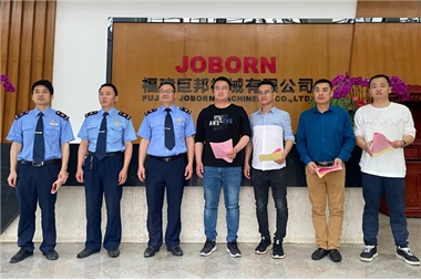 Huang Binhui, diretor do escritório de supervisão e gerenciamento de mercado da cidade de Shuitou, cidade de Nan'an, e seu grupo visitaram a Joborn Machinery para investigação e pesquisa