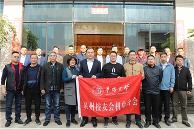 Saúdo calorosamente os líderes, professores e ex-alunos da Escola de Engenharia Mecânica e Elétrica da Universidade Nacional de Huaqiao para visitar a Joborn Machinery!